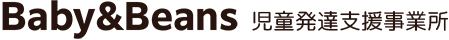 Baby&Beans 児童発達支援事業所